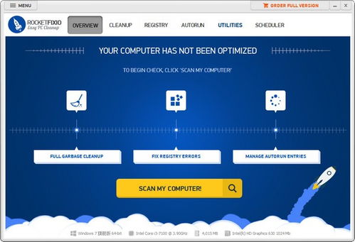 RocketFixIO 高效安全的系統文件卸載與清理工具，提升您的網絡技術服務體驗